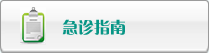 女生被巴操