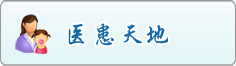 操小姑娘的逼